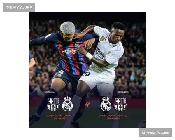 战报:巴塞罗那4-0赫罗纳,亚马尔上演帽子戏法